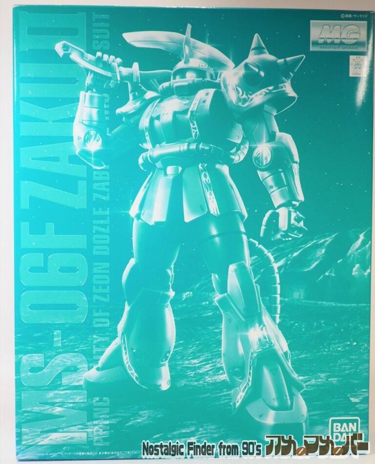 プレミアムバンダイ MG 1/100 MS-06F ドズル・ザビ専用ザクⅡ