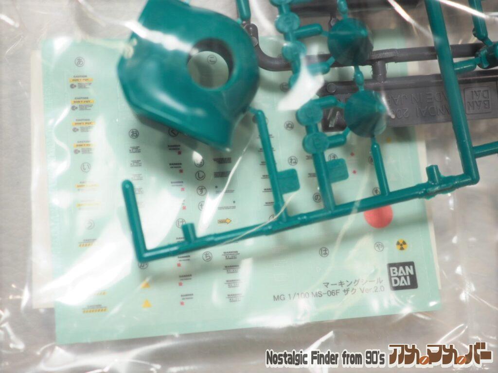 MS-06F ドズル・ザビ専用ザクⅡ シール