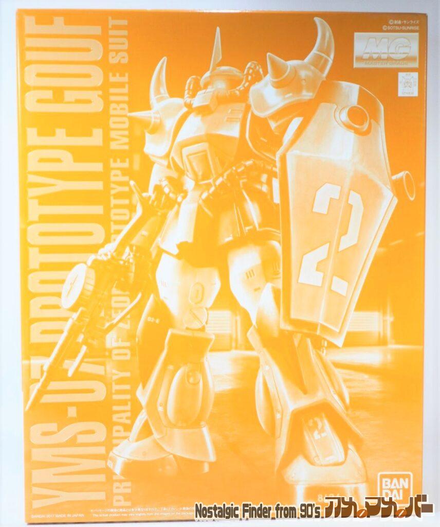 ボックスアート