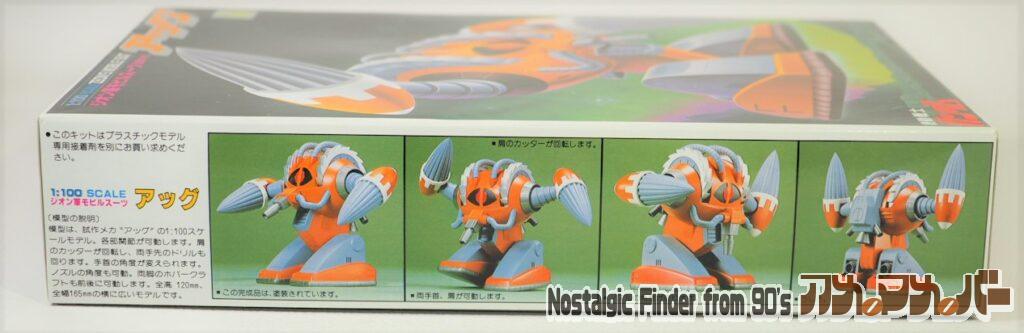 再販版 1/100 アッグ 箱 側面01