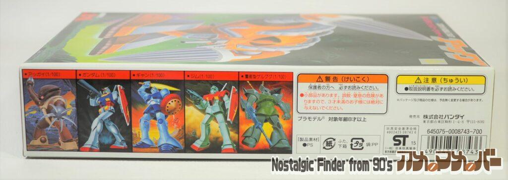 再販版 1/100 アッグ 箱 側面02