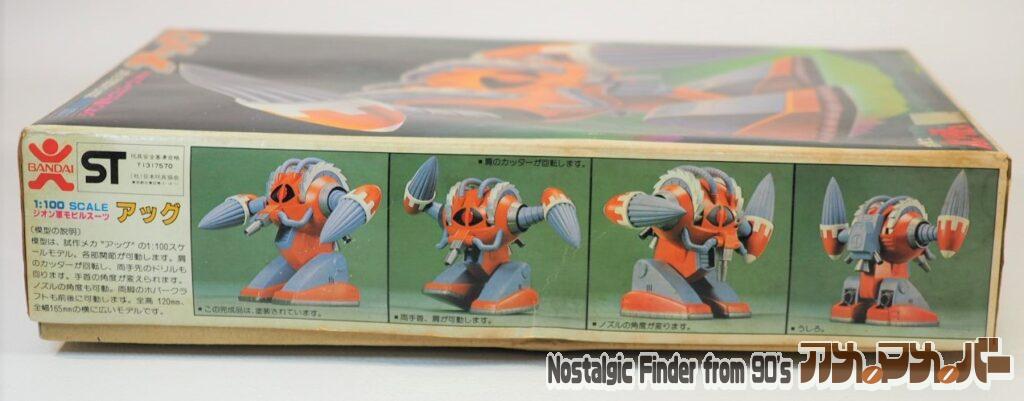 当時物 1/100 アッグ 箱 側面01