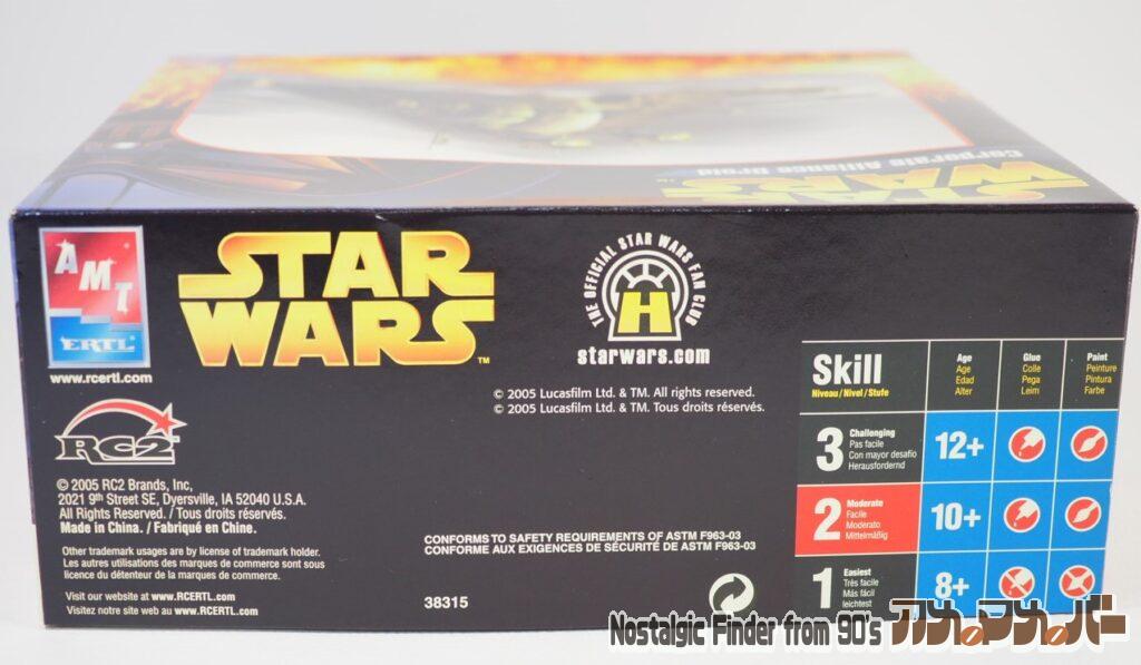 CORPORATE ALLIANCE DROID 箱 側面02