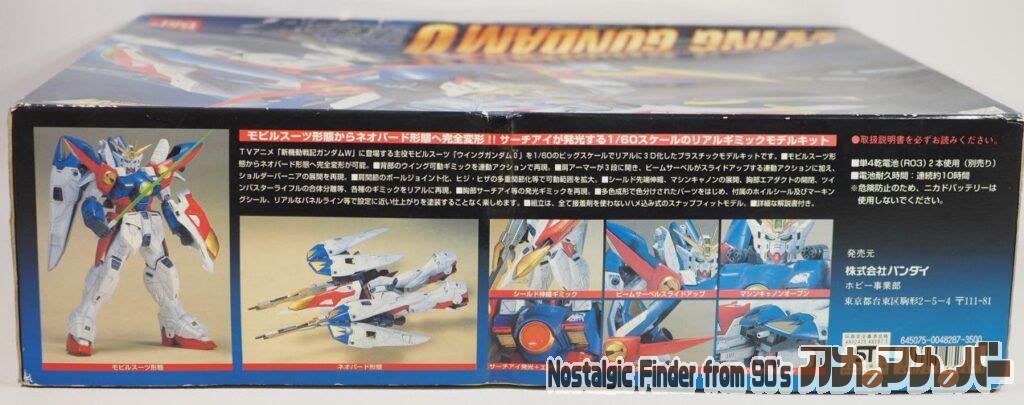 1/60 ウイングガンダム0 箱 側面02