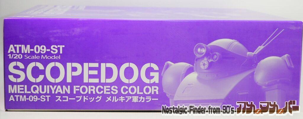 1/20 スコープドッグ(メルキア軍カラー)箱 側面01