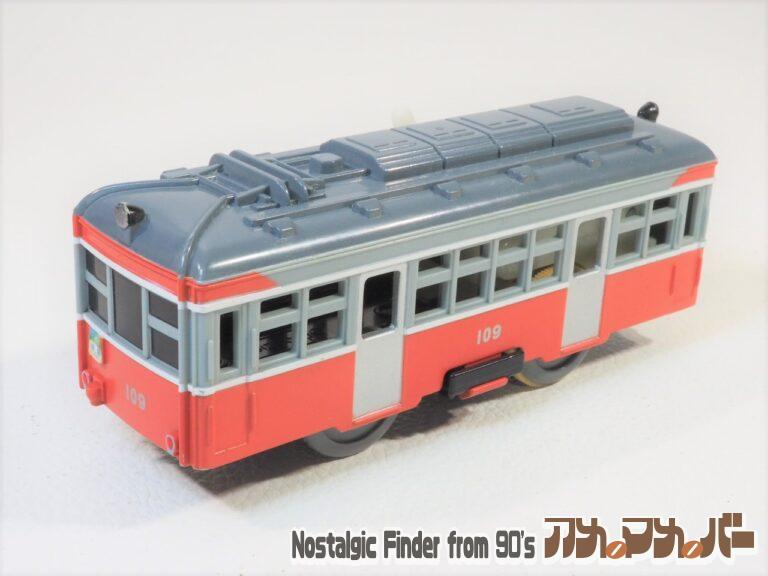 プラレール 箱根登山鉄道 モハ2形 109 110（単2電池動力）