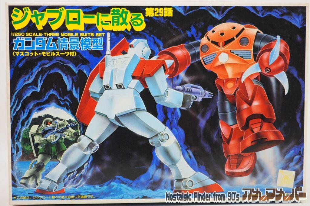 ボックスアート