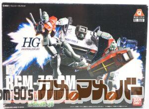 バンダイ HG 1/144 ガンダム・ザ・ライド限定版ジム（ア・バオア・クー）