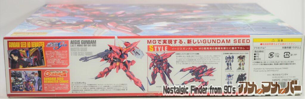 MG 1/100 イージスガンダム 箱 側面02