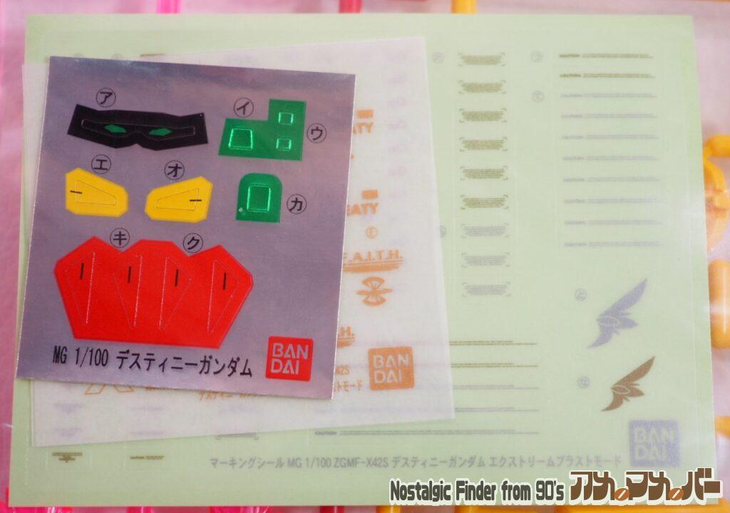 MG 1/100 デスティニーガンダム シール&マーキングシール