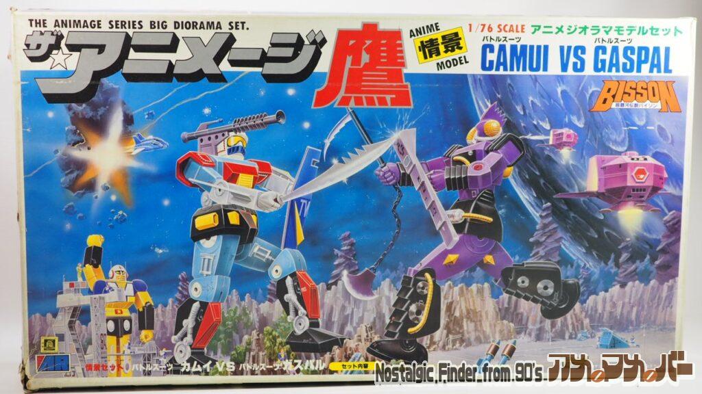 ボックスアート