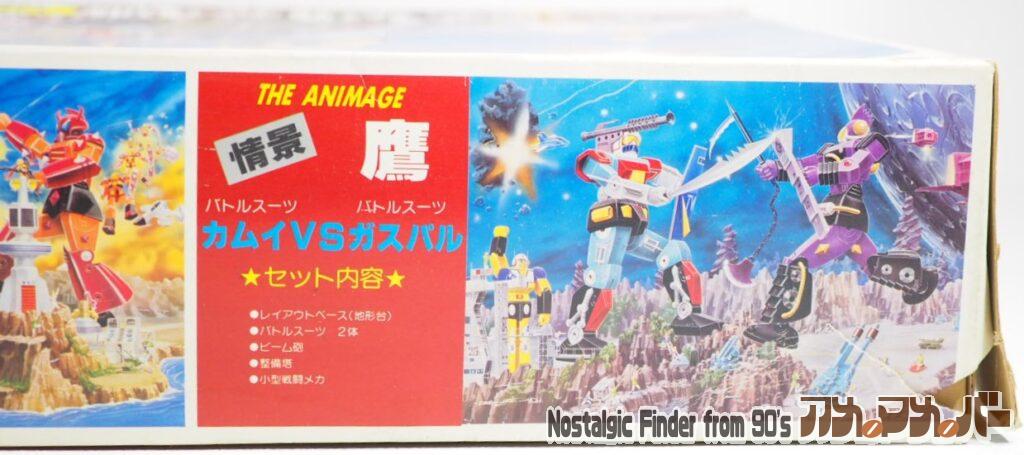 1/76 カムイVSガスパル 箱 側面03