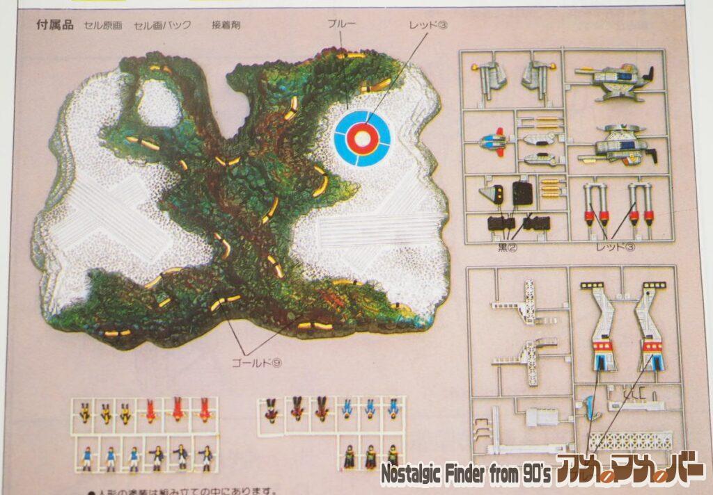 1/76 カムイVSガスパル 部品図03