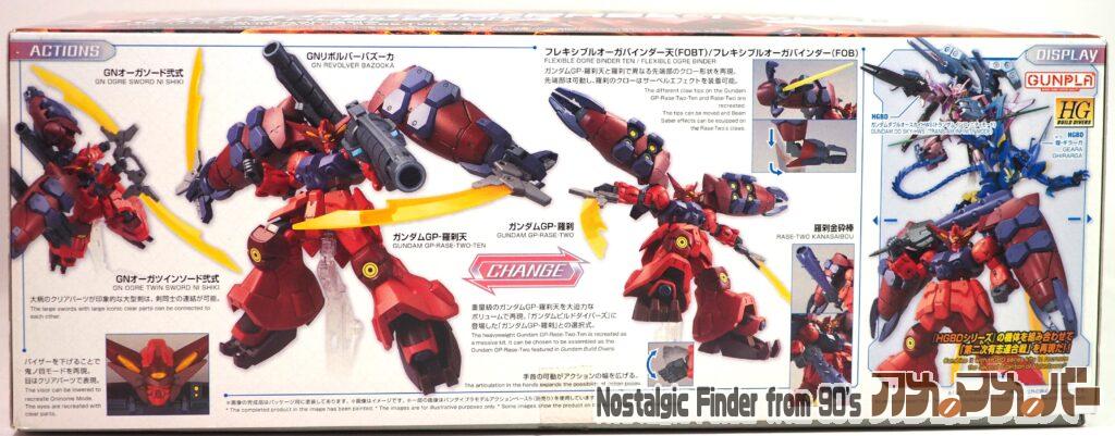 1/144 ガンダムGP-羅刹天 箱 側面01