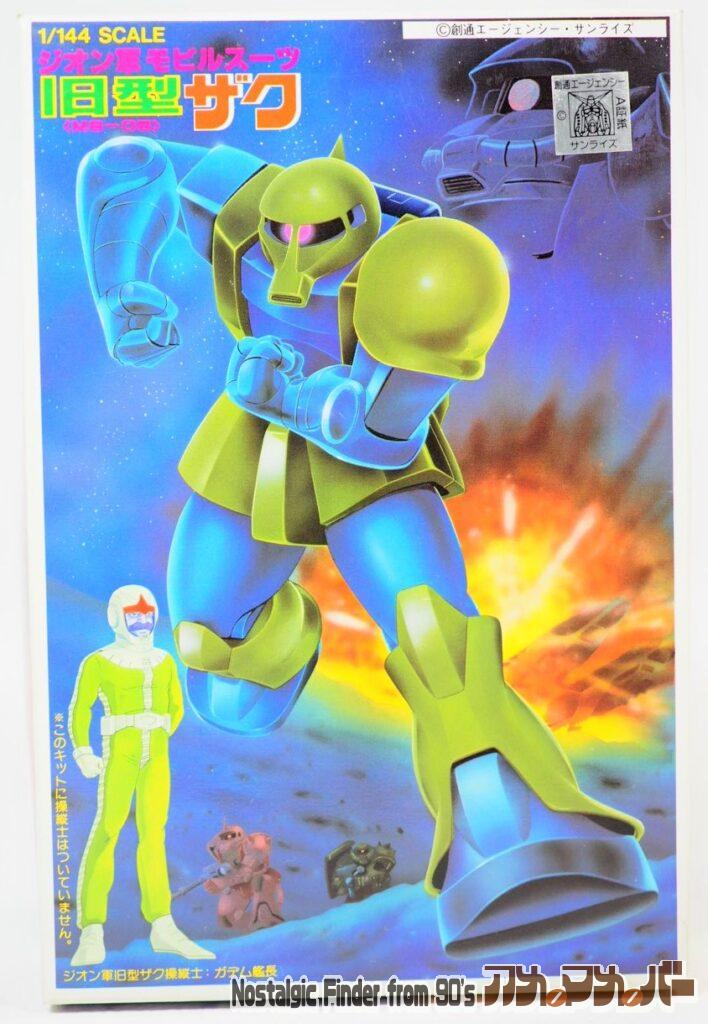 ボックスアート