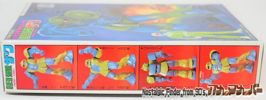 1/144 旧ザク 箱 側面01