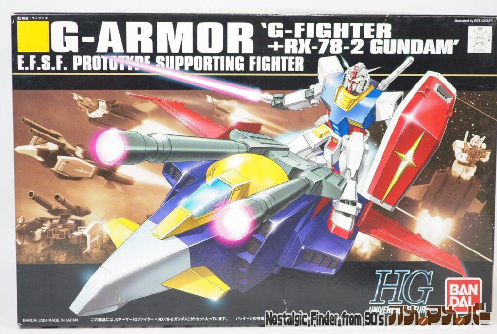 ボックスアート