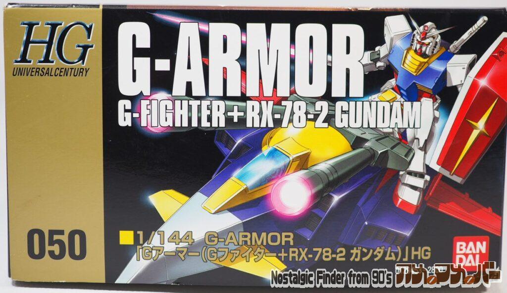 HG 1/144 Gアーマー 箱 正面