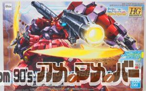 バンダイ HG 1/144 ガンダムGP-羅刹天