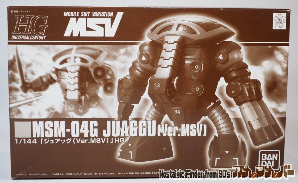 ボックスアート