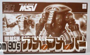 プレミアムバンダイ HG 1/144 MSM-04G ジュアッグ（Ver.MSV）