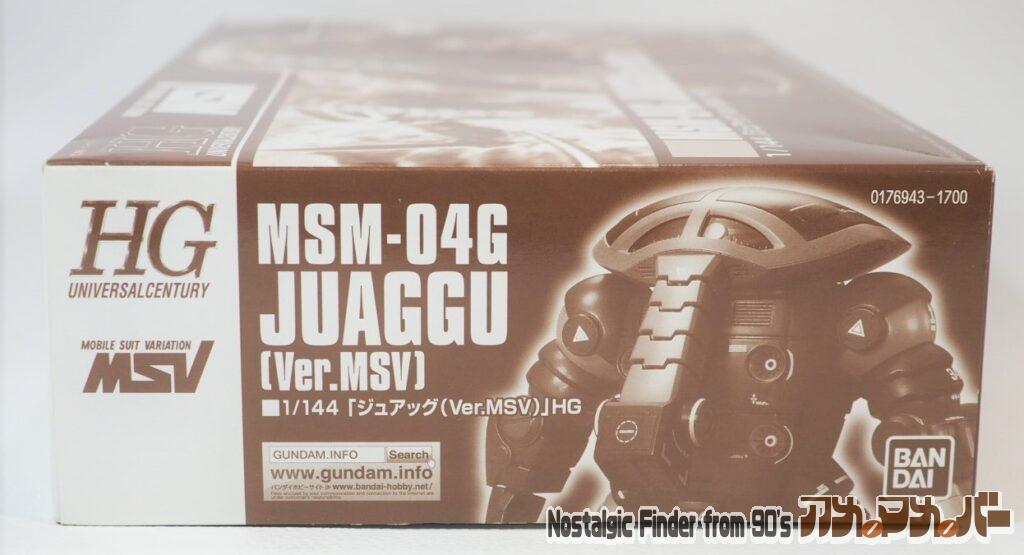 HG 1/144 ジュアッグ(Ver.MSV)箱 正面
