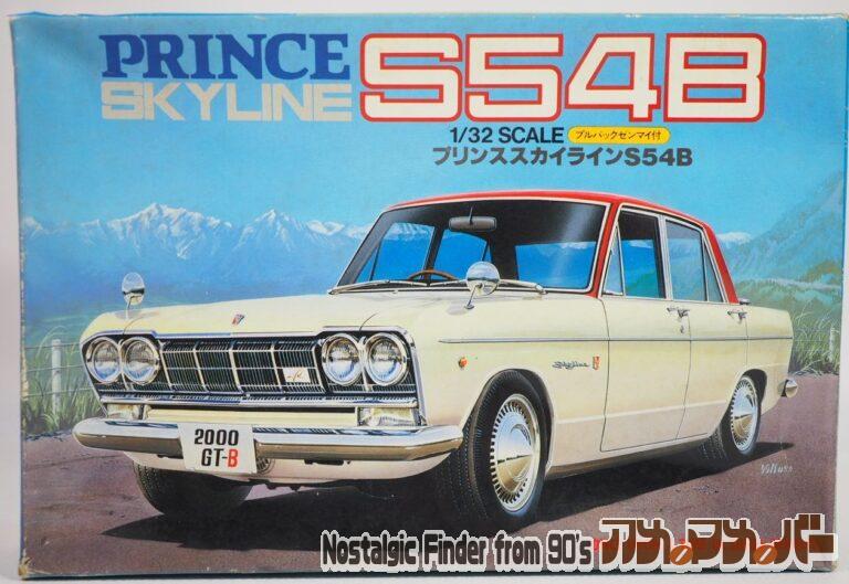 LS 1/32 プリンススカイラインS54B（プルバックゼンマイ付き）