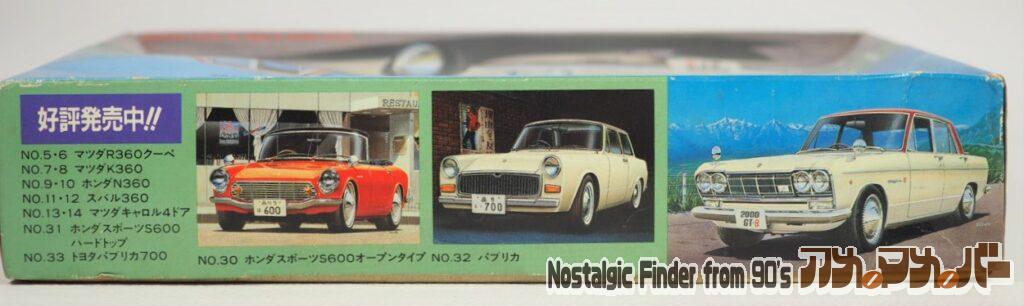 1/32 プリンススカイラインS54B 箱 側面02
