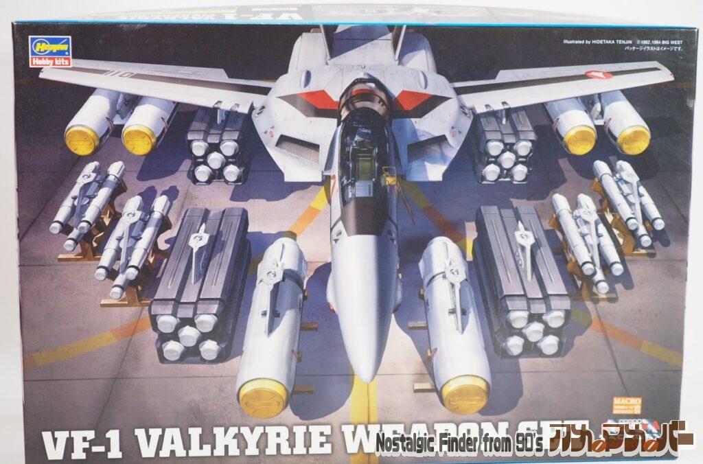 ボックスアート