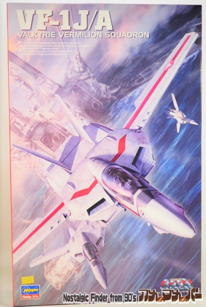 ボックスアート