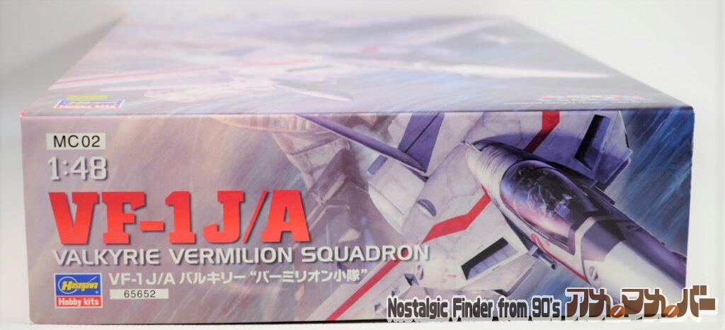 VF-1J/A "バーミリオン小隊" 箱 正面
