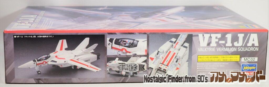 VF-1J/A "バーミリオン小隊" 箱 側面02