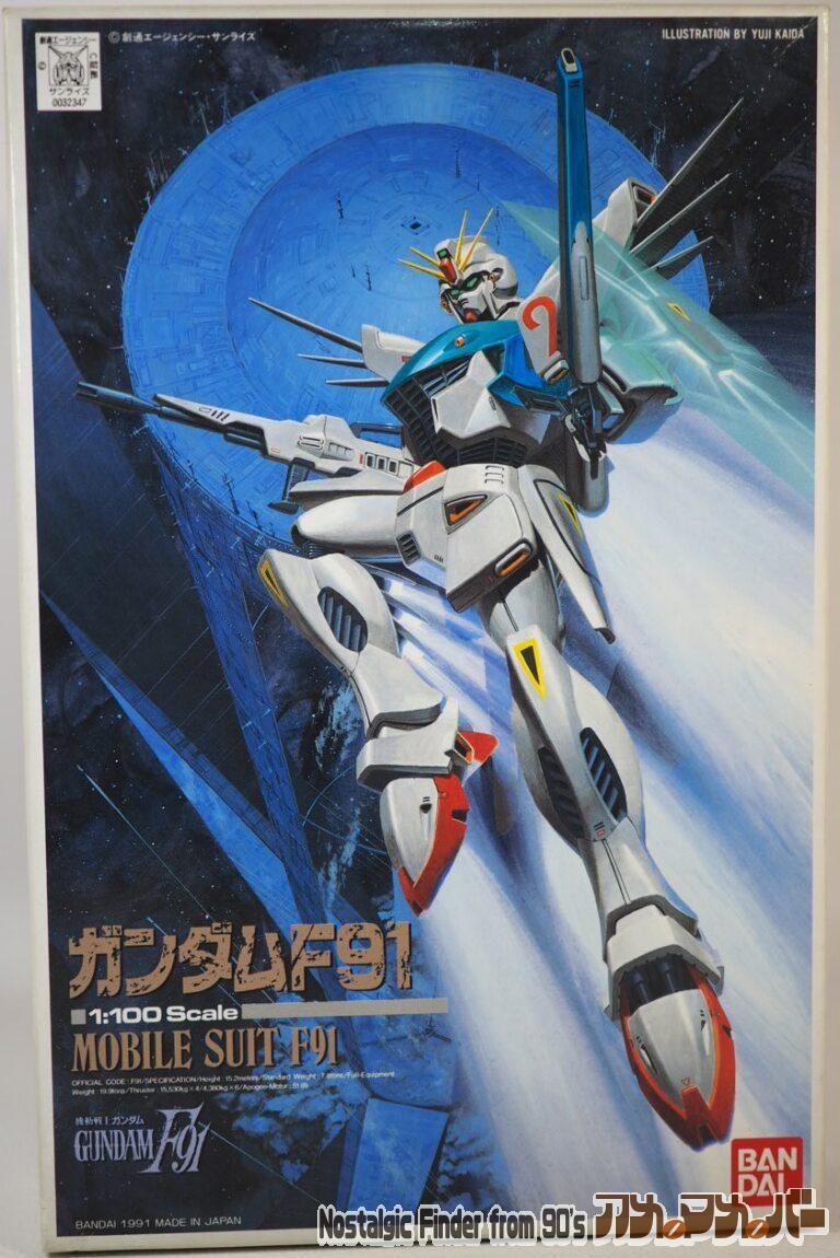 バンダイ 旧キット 1/100 ガンダムF91