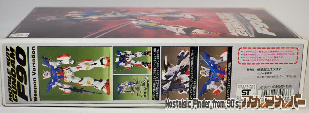 1/100 ガンダムF90Ⅱ-Lタイプ 箱 側面02