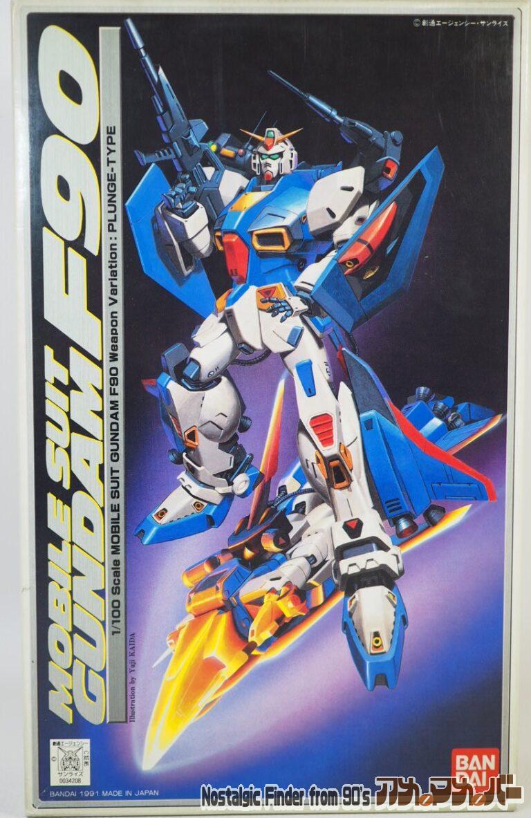 バンダイ 旧キット 1/100 ガンダムF90-Pタイプ（大気圏突入仕様）
