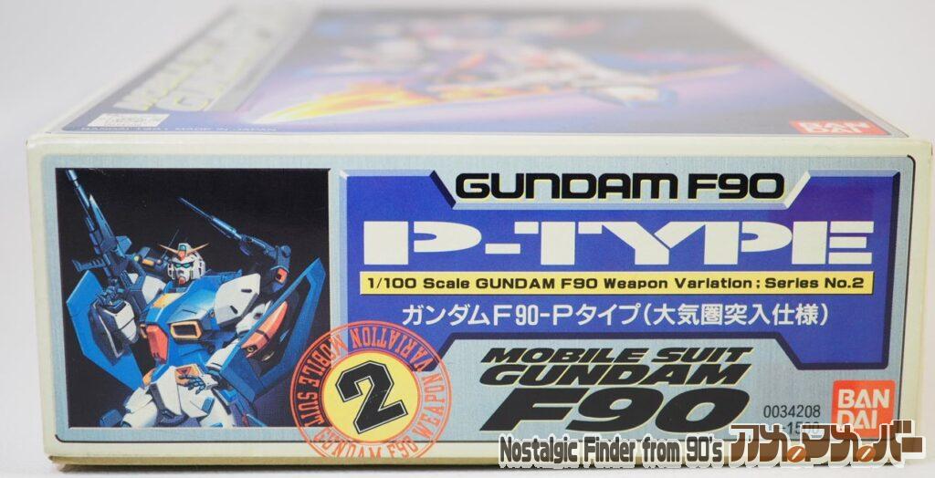 1/100 ガンダム90-Pタイプ 箱 正面