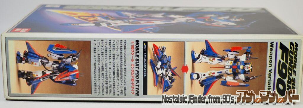 1/100 ガンダム90-Pタイプ 箱 側面01