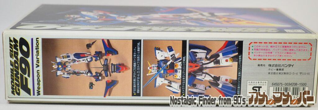 1/100 ガンダム90-Pタイプ 箱 側面02