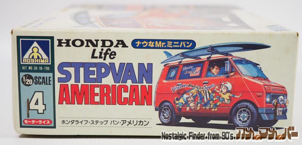 1/20 ホンダライフ・ステップ バン・アメリカン 箱 正面