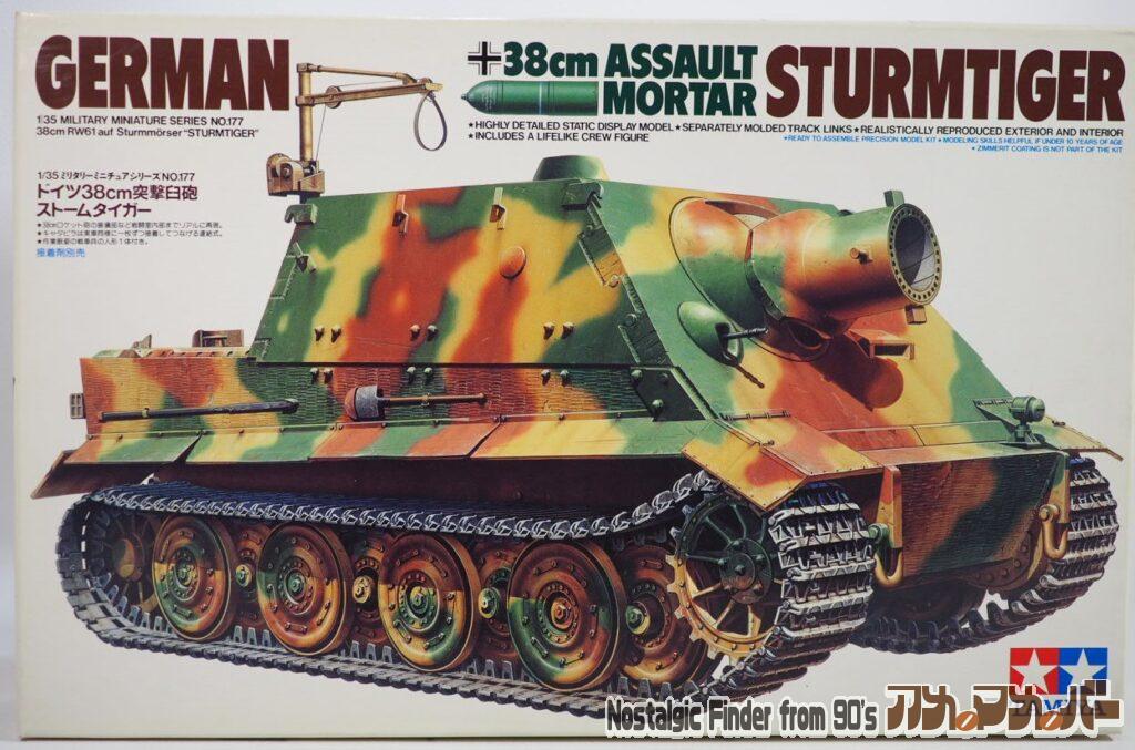 ボックスアート