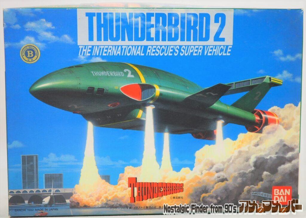 ボックスアート