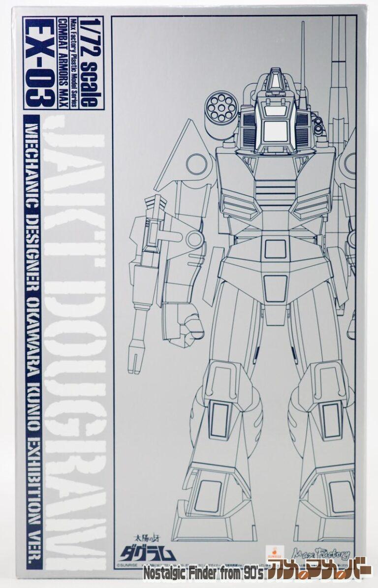 MaxFactory 1/72 ヤクト ダグラム 大河原邦男展Ver.