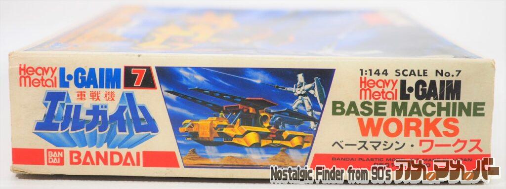 1/144 ベースマシン・ワークス 箱 正面