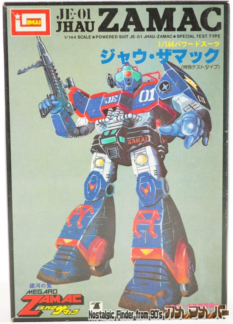 イマイ 1/144 JE-01 ジャウ・ザマック