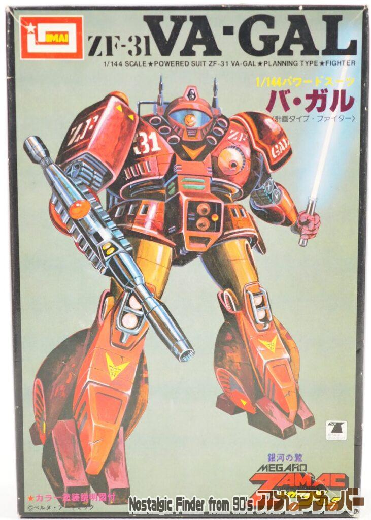 ボックスアート