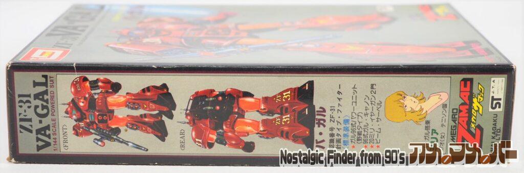 1/144 バ・ガル 箱 側面02