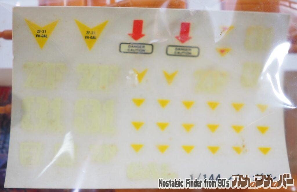 1/144 バ・ガル デカール