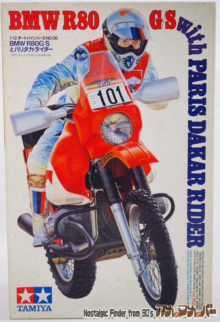 タミヤ 1/12 BMW R80 G/S とパリダカ・ライダー