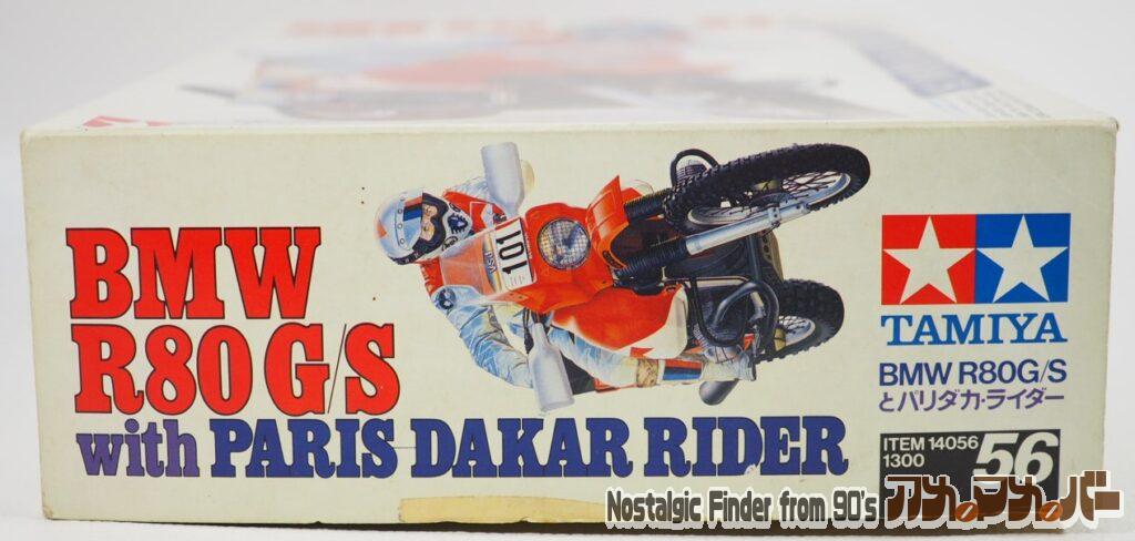 1/12 BMW R80 G/S 箱 正面