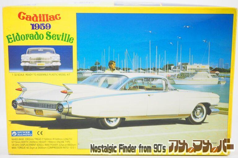 グンゼ産業 1/32 キャデラック 1959 エルドラド セビル